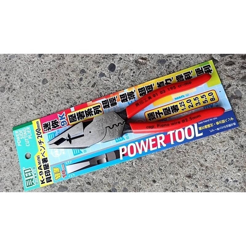 62 K-9Amini 日本貝印 鋼絲鉗 薄型9K 省力鋼絲鉗 鋼絲剪 老虎鉗 德式鋼絲鉗 壓著鉗 壓接鉗 k-9a-細節圖2