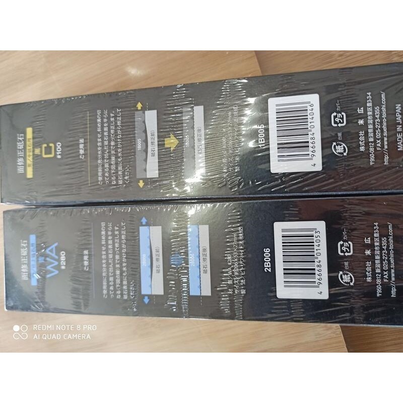 35 日本製末廣Suehiro修正砥石NO-005整平石復活石#100中/荒砥石修正用一個整平石復活石1B005末廣-細節圖5