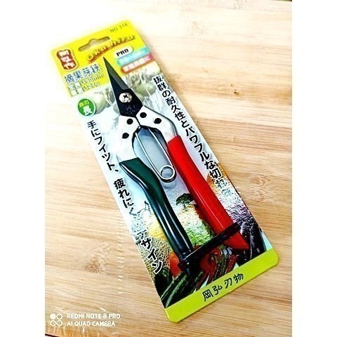 51  岡弘316芽切鋏青仔剪刀菁仔專用鋏高炭素刃物鋼摘果芽鋏190MM直刃長果物摘果家庭菜園銳利強軔園藝專用剪切花-細節圖3