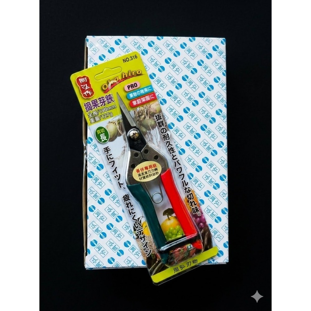 51  岡弘316芽切鋏青仔剪刀菁仔專用鋏高炭素刃物鋼摘果芽鋏190MM直刃長果物摘果家庭菜園銳利強軔園藝專用剪切花-細節圖6