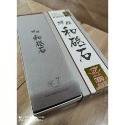 33 高級廚刀包丁專用砥石堺伝和砥石1000# 中砥石附發票 WSD-03高級包丁堺市刃物工商協會指定NANIWA-規格圖3
