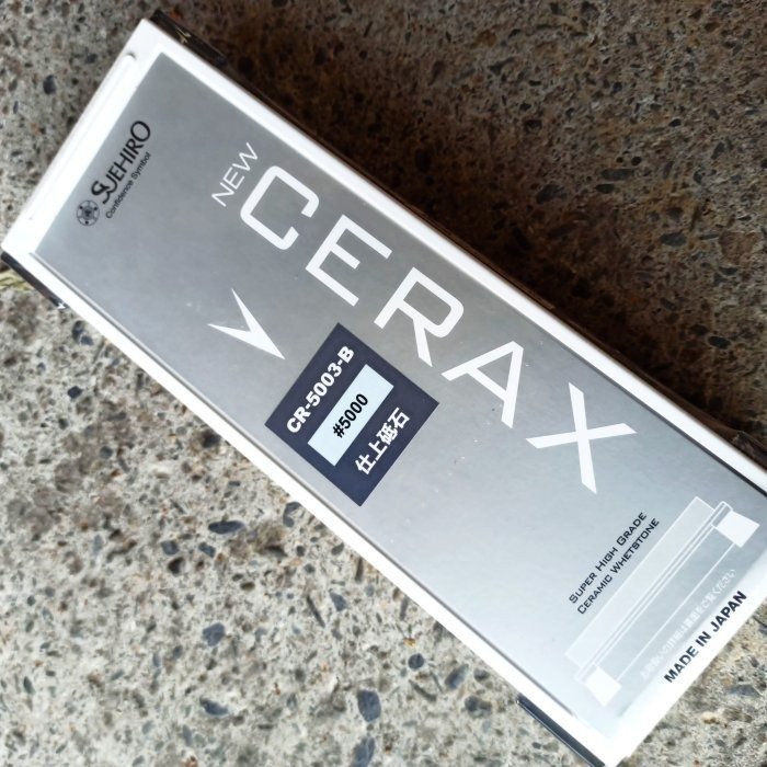 31 水里菜刀王正日本製CR-5003-B公司貨suehiro末廣#5000番NEW新陶瓷化CERAX 末廣磨刀石附座-細節圖2