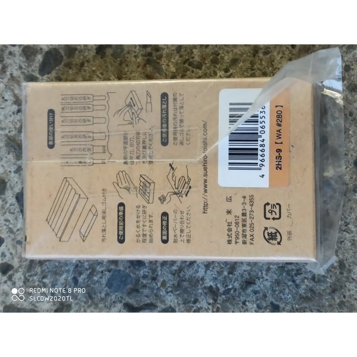 36 水里菜刀王 正日本製末廣 彫刻刀專用砥石 丸刀 三角刀 平刀 印刀2HS-9  280 雕刻刀砥石磨刀石 砥石-細節圖2