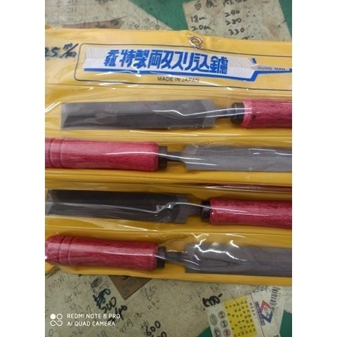 一支日本元祖5吋(125MM)修磨鋸子銼刀附柄 超值優惠特價 GJ-005-細節圖2
