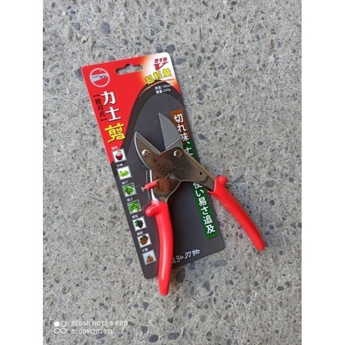 55 水里菜刀王 力士剪 v-519 台灣原廠公司貨 剪定鋏 省力果枝剪 綠化果枝剪力士剪修枝剪 園林剪粗枝剪大力士-細節圖4
