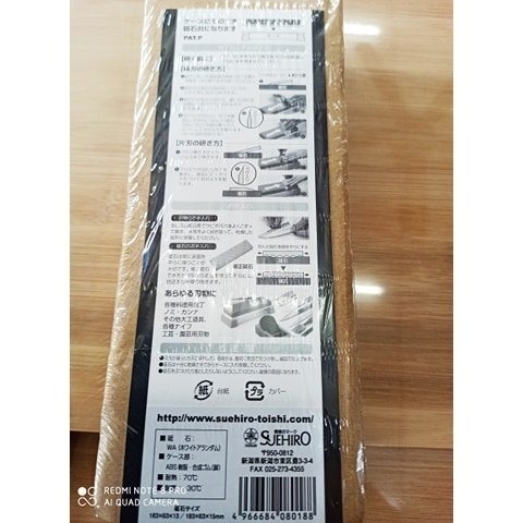 31末廣 CR-180028003800新Cerax系列3型SUEHIR3大金鋼石雙面日本原廠磨陶瓷雙面磨刀石粉末鋼-細節圖4