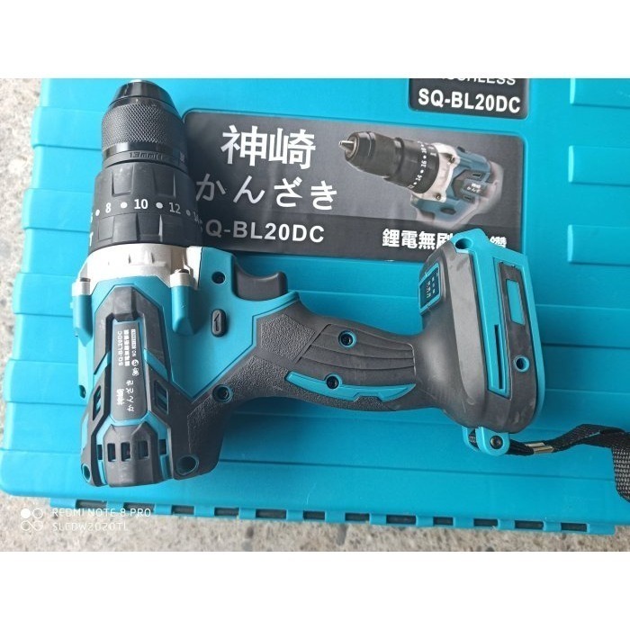 91五金行2021新晶片日式神崎 SQ-BL20DC 20V4.0A 充電式無刷震動電鑽 20DC 適用於牧田-細節圖2