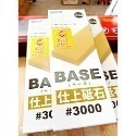 33 有蝦印貼紙的正日本NANIWA蝦印BASE砥石 #3000(細)仕上砥石磨刀石正日本製造原廠公司貨QA-0244-規格圖1