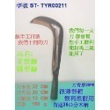 03 母親節特價促銷優惠純手工打造的刀茶葉鐮柳葉鐮註冊商標品質保證 真心推薦有送木柄歐 水里菜刀王的永久信念商品的-規格圖5