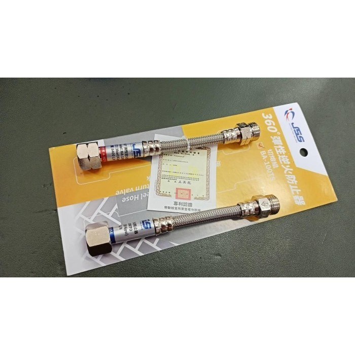 86 有台灣專利認證 360度彈性逆火防止器熔切用彈性軟管氧氣乙炔防止器防爆防逆火360度旋轉鎖牙式切用調整器切熔-細節圖4