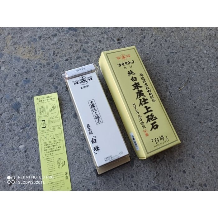 39 日本 末廣4塊磨石合一 修正石#1500 3000 6000日本末廣4塊磨石合一新手最佳優惠磨石組水里菜刀王推薦-細節圖5
