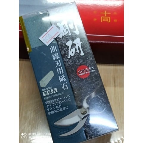 36 正日本NANIWA蝦印原裝公司貨蝦印剛研 曲線刃用砥石 220# QA-0360荒砥石 園藝用花剪研磨剪定鋏研磨-細節圖2