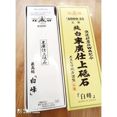 31 仕上砥石白峰#6000正日本製SUEHIRO 末廣印附修正砥石磨刀石雪白末廣Suehiro 6000-35-細節圖2