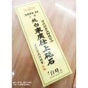 31 仕上砥石白峰#6000正日本製SUEHIRO 末廣印附修正砥石磨刀石雪白末廣Suehiro 6000-35-規格圖3