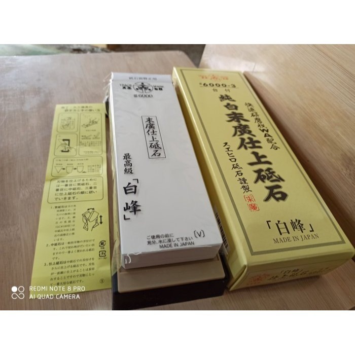 31正日本製末廣印(SUEHIRO)純白白峰砥石號型6000# 6000-3砥石座修正砥石磨刀石WA純白仕上砥石磨刀石-細節圖3