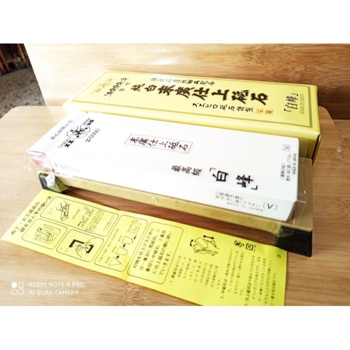 31正日本製末廣印(SUEHIRO)純白白峰砥石號型6000# 6000-3砥石座修正砥石磨刀石WA純白仕上砥石磨刀石-細節圖5