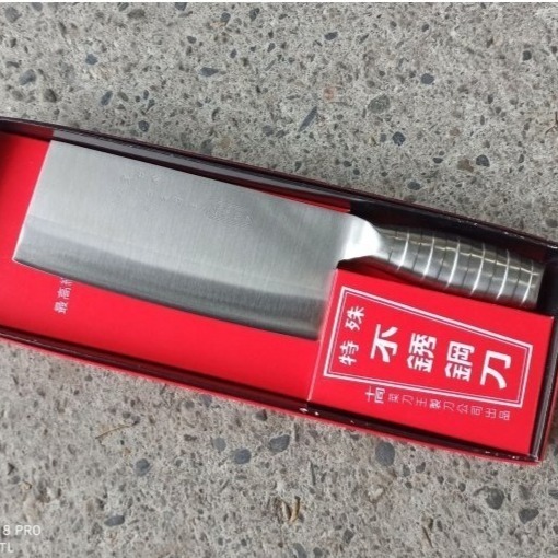 05 一支4角4號片刀水里菜刀王50年3代傳承推薦 已經手工開封 一體鐵柄料理菜刀片刀 V銀白鐵三合鋼-細節圖2