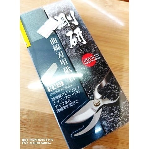 36  粗中細三合一組特價正日本原裝公司貨NANIWA 蝦印剛研曲線GOUKEN正日本原裝公司貨園藝用花剪研剪刀類研磨-細節圖2