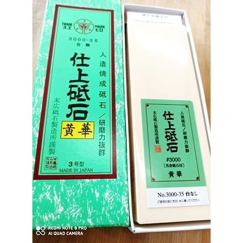 31 末廣3003末廣 #3000仕上砥石磨刀石正日本原廠公司製SUEHIRO 末廣印#3000黃華砥石仕上3003-細節圖3