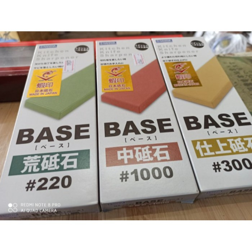 三塊粗中細特價組合優惠有蝦印貼紙的正日本NANIWABASE砥石 #220#1000#3000磨刀石正日本製造原廠公司貨