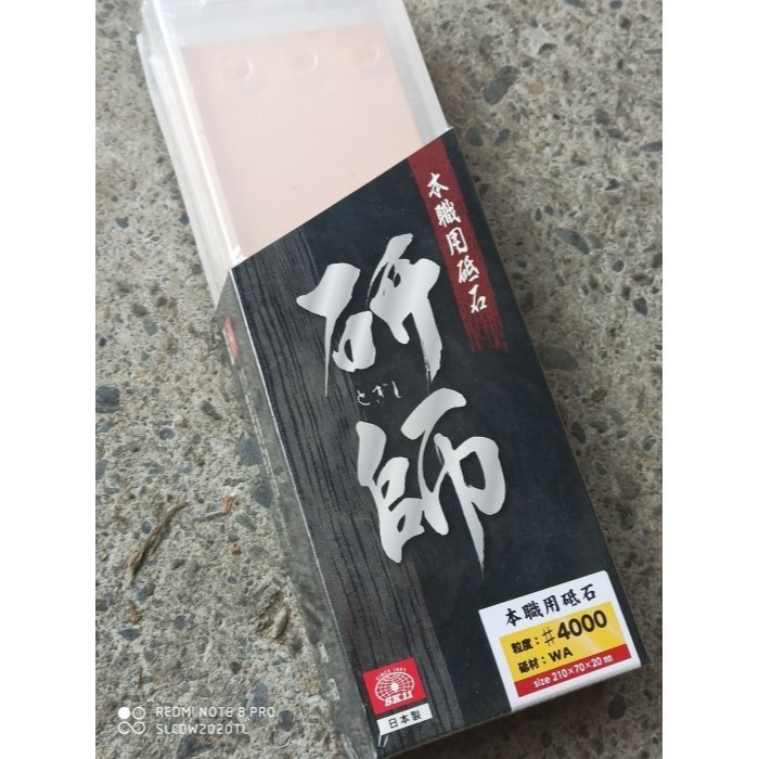 34 水里菜刀王 日本 研師4000 專業砥石系列 的砥石研師 砥石系列日本製造藤原 SK11 研師 陶瓷砥石 磨刀石-細節圖2