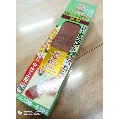 33 正日本製公司貨龍蝦NANIWA 蝦印1000# IG-1030 台付 附座 磨刀石化學微粒砥石中仕上用-細節圖2