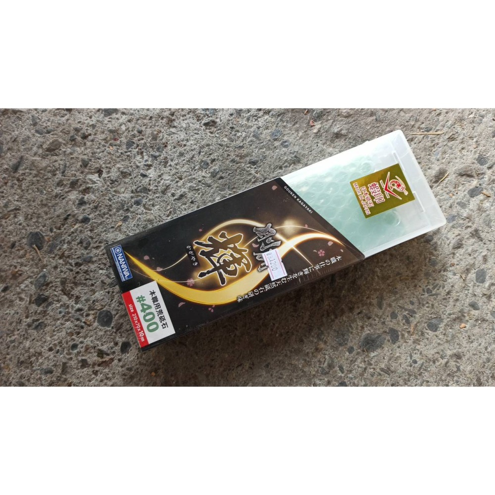 33 日本蝦印 新剛研輝【NK-2004】#400綠NANIWA 砥石附砥石盒最高級陶瓷砥石免浸泡正日本製磨刀石-細節圖2