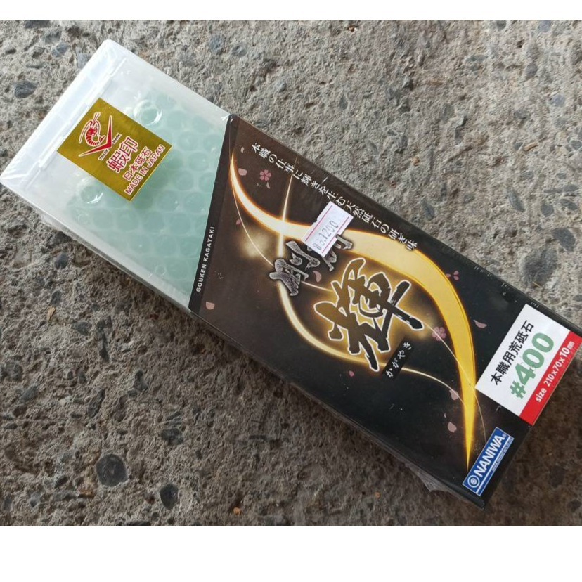 【NK-2004】#400綠NANIWA 砥石