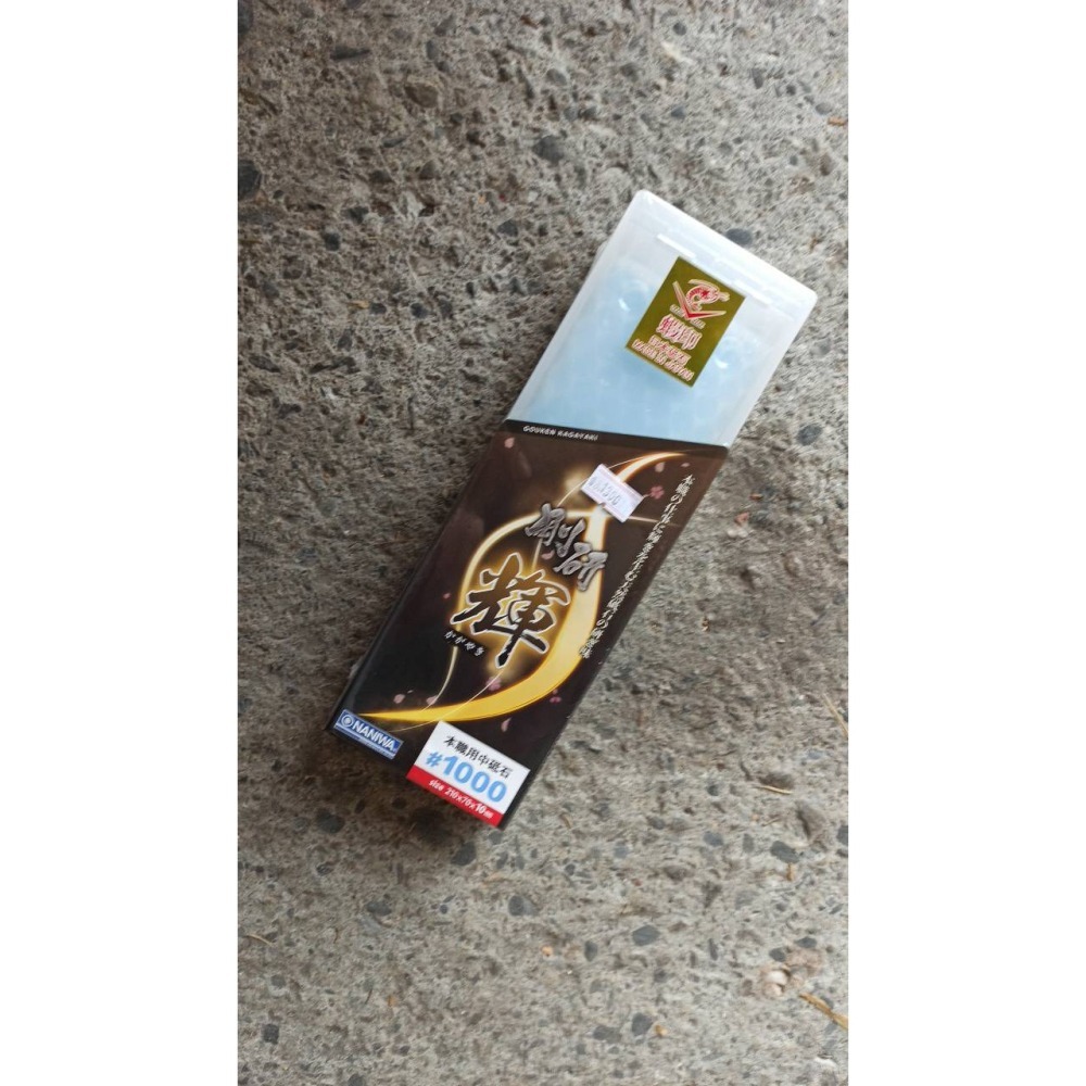 33 日本蝦印 新剛研輝【NK-2010】#1000藍NANIWA 砥石正日本製磨刀石附砥石盒最高級陶瓷砥石免浸泡-細節圖3