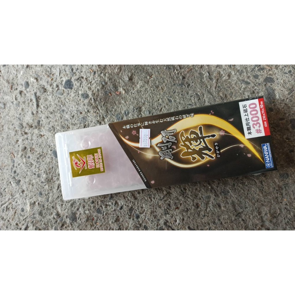33 日本蝦印 新剛研輝【NK-2030】#3000紅色NANIWA 砥石附砥石盒最高級陶瓷砥石免浸泡正日本製磨刀石-規格圖3