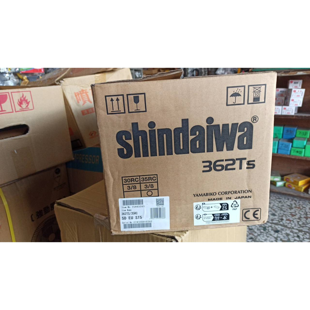 96 正日本製原裝Shindaiwia日本新大和362TS單手14吋鏈鋸機echo共立CS360TES鏈鋸機刀板14英吋-細節圖11