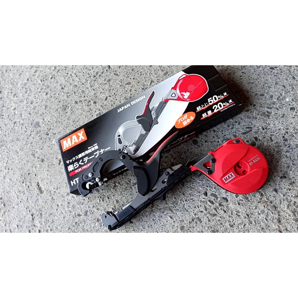 46日本MAX新型結束機 HT-R45c 園藝專用結束機最新款MAX結束機 重量相比輕量20% 機體零件  MAX新型-規格圖3