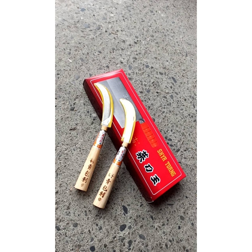 51 一組2支刀 一隻青鋼香蕉刀100元山上的刀 特青 香焦刀 水里菜刀王推薦 鐮刀草格刀籐格刀埔里格 搭配香蕉刀套-細節圖4