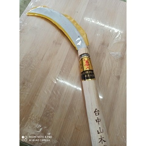 51 香蕉刀山木大香蕉刀370mm長落蒂香焦刀小白菜刀割高麗菜刀水筍刀鳳梨刀椰子刀香焦刀香膠刀 全長37公分-細節圖2