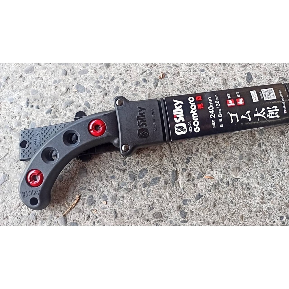 61 日本製造 Silky 荒木目GOMTARO 專業手鋸 240mm大齒Silky 太郎喜樂修枝鋸木工鋸園藝鋸樹鋸-細節圖5