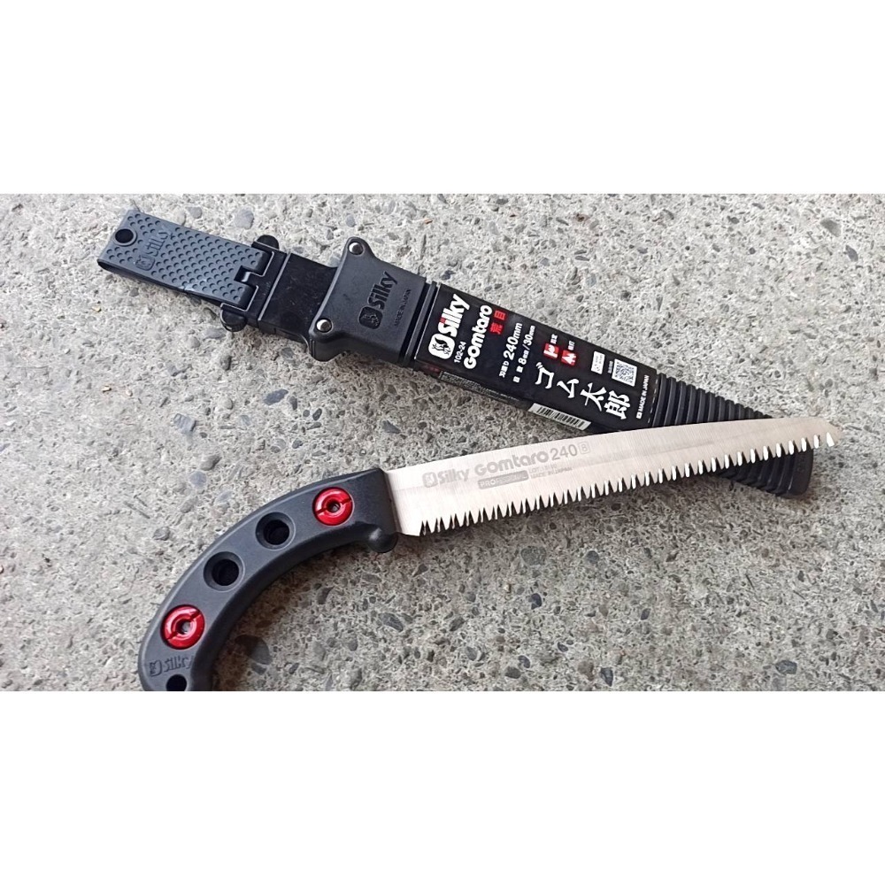 專業手鋸 240mm大齒Silky 喜樂 修枝鋸