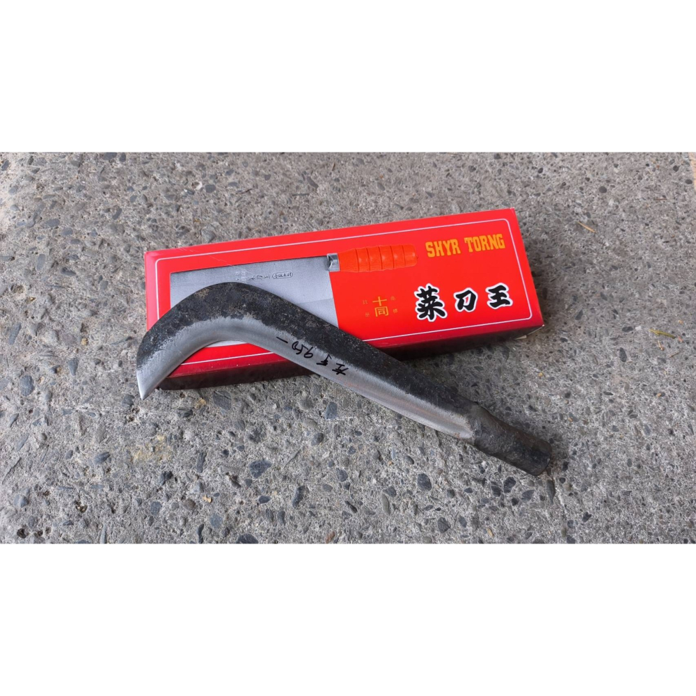 03台灣製專業左手8兩除草鐮筍刀傳統手工打鐵80老師傅專業3道日本包鋼青鋼手工專案開鋒磨利草格埔里格鐮刀水里鐮開山砍材刀-細節圖5