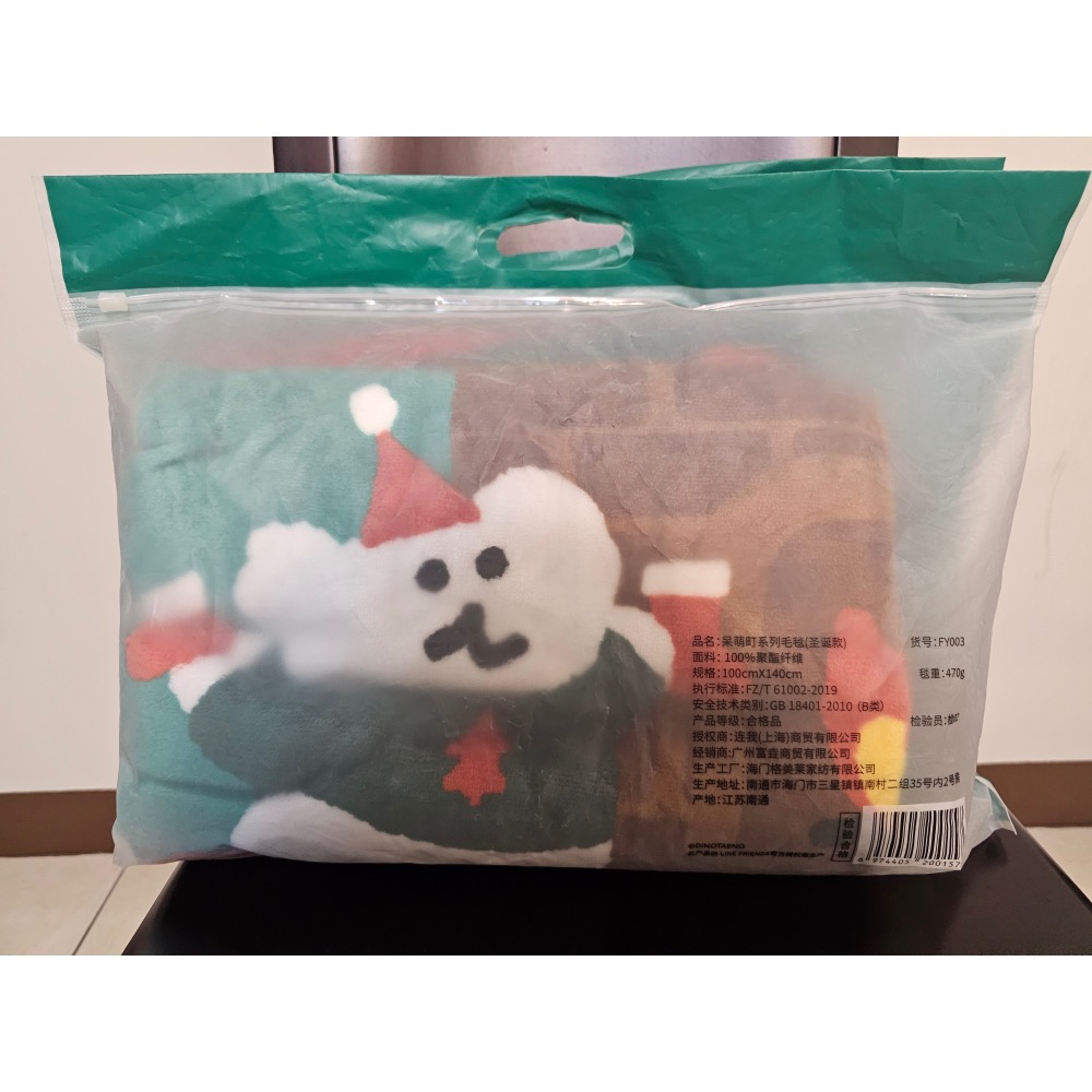 Dinotaeng 絕版聖誕毛毯Quokka & Bobo（中國屈臣氏聯名）-細節圖4