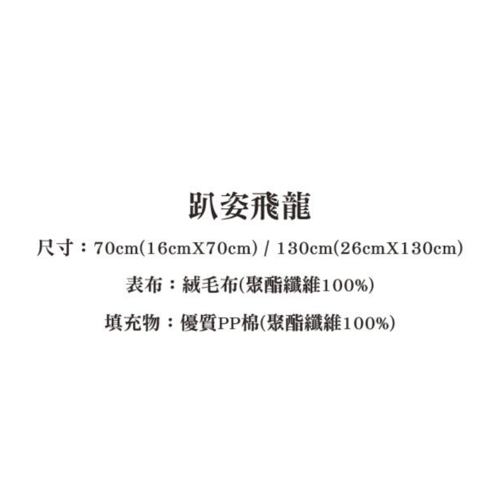 khtoy全新130cm趴姿飛龍（綠）-細節圖2