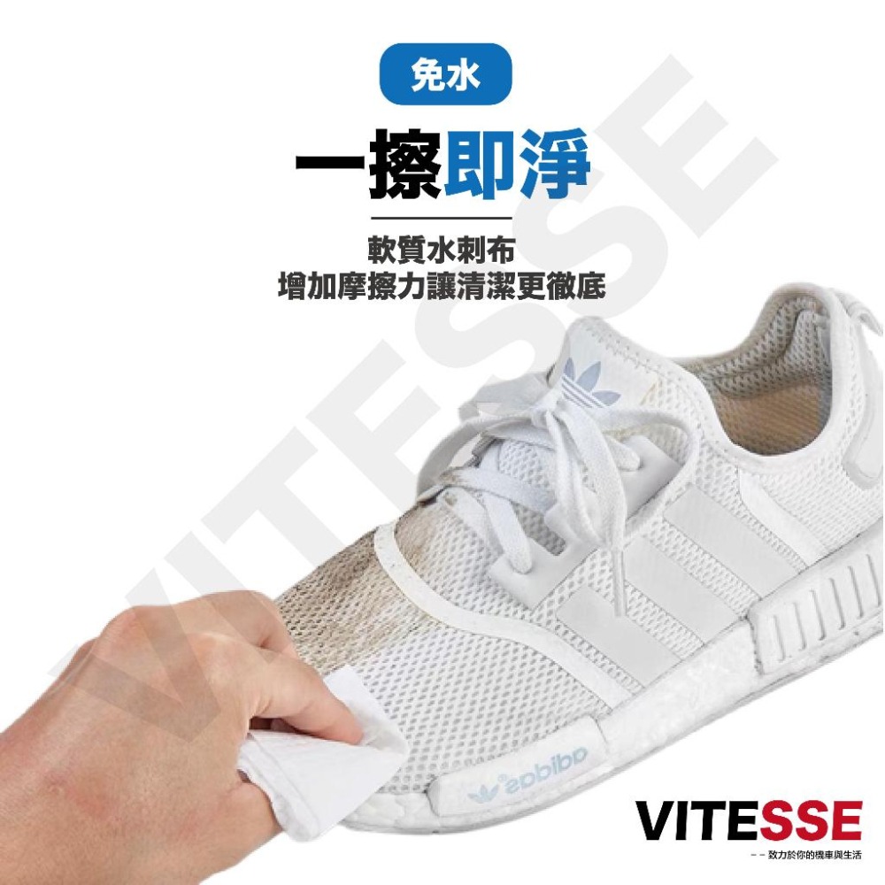 運動鞋清潔濕巾 擦鞋濕巾 球鞋紙巾 擦白鞋 擦鞋巾 擦鞋神器 去汙濕巾 鞋類清潔擦拭巾 運動用品 清潔用品-細節圖4