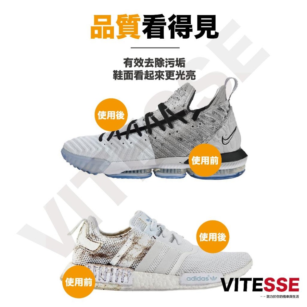 運動鞋清潔濕巾 擦鞋濕巾 球鞋紙巾 擦白鞋 擦鞋巾 擦鞋神器 去汙濕巾 鞋類清潔擦拭巾 運動用品 清潔用品-細節圖6