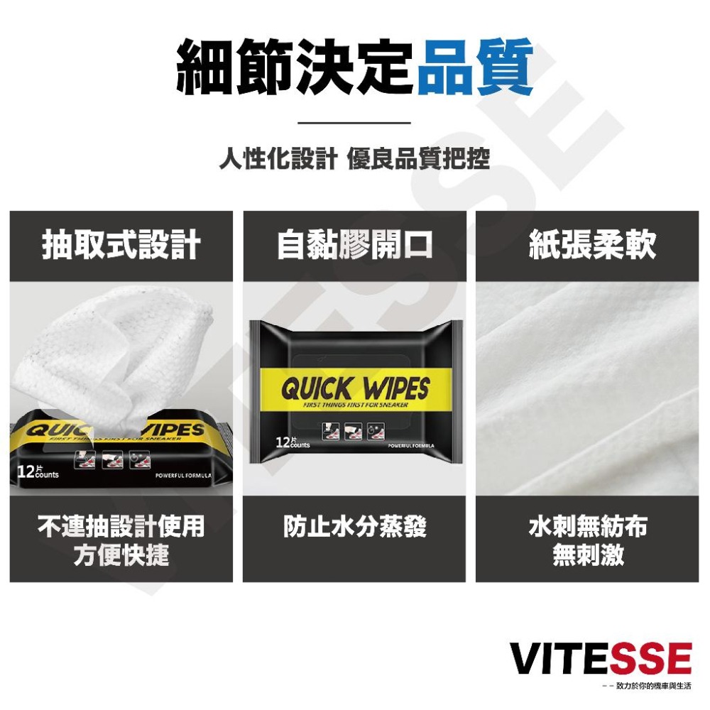 運動鞋清潔濕巾 擦鞋濕巾 球鞋紙巾 擦白鞋 擦鞋巾 擦鞋神器 去汙濕巾 鞋類清潔擦拭巾 運動用品 清潔用品-細節圖8