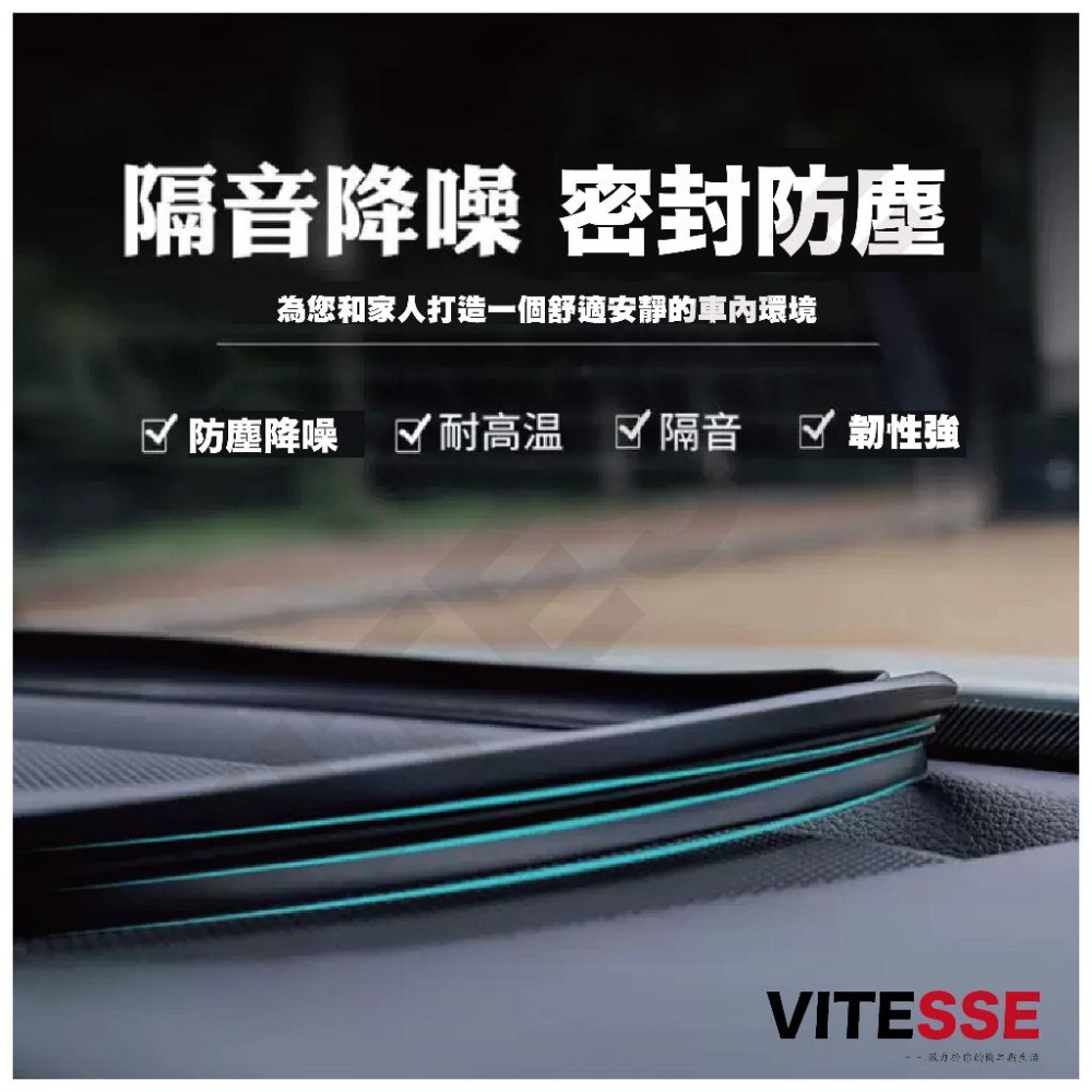 汽車內裝飾用品 配件內飾 改裝 中控臺 密封條 3M黏貼式隱形膠條 車門防護隱形 車門防撞條 汽車防護條 擋風玻璃 汽車-細節圖3