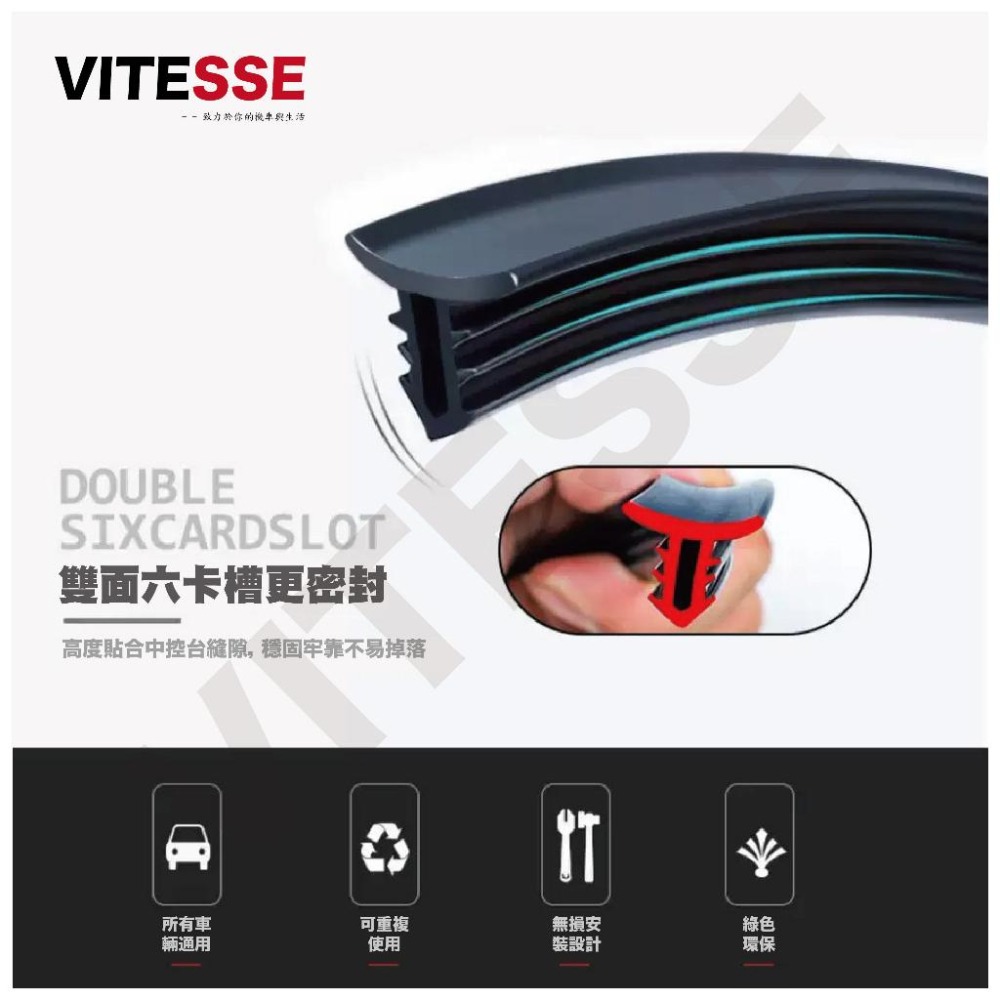汽車內裝飾用品 配件內飾 改裝 中控臺 密封條 3M黏貼式隱形膠條 車門防護隱形 車門防撞條 汽車防護條 擋風玻璃 汽車-細節圖4
