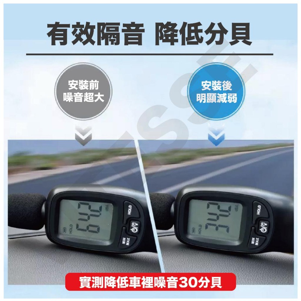 汽車內裝飾用品 配件內飾 改裝 中控臺 密封條 3M黏貼式隱形膠條 車門防護隱形 車門防撞條 汽車防護條 擋風玻璃 汽車-細節圖6