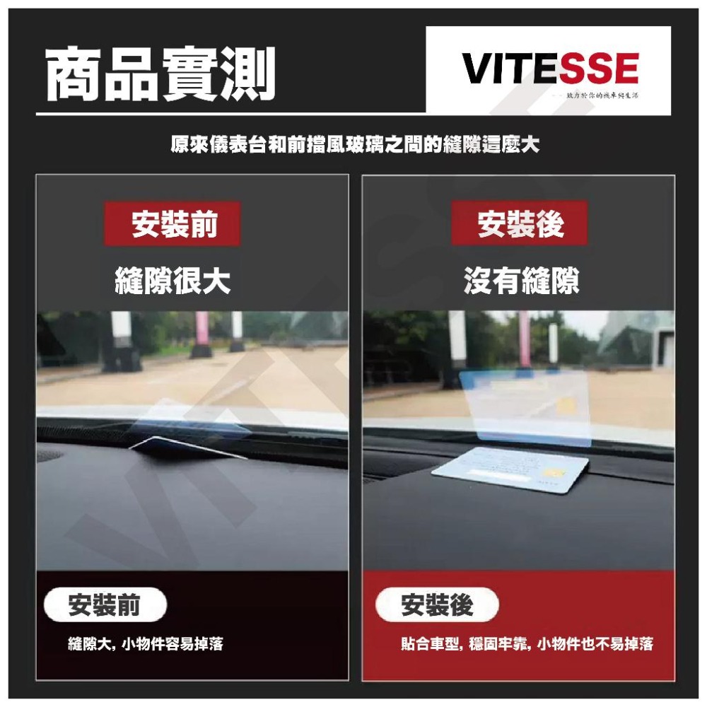 汽車內裝飾用品 配件內飾 改裝 中控臺 密封條 3M黏貼式隱形膠條 車門防護隱形 車門防撞條 汽車防護條 擋風玻璃 汽車-細節圖8