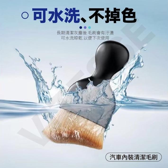 汽車內裝清潔刷 軟毛刷 空調軟毛刷 汽車座椅刷 縫隙清潔刷 縫隙刷 除塵刷 化妝刷 波浪曲線化妝刷 奈米纖維絨毛刷-細節圖5