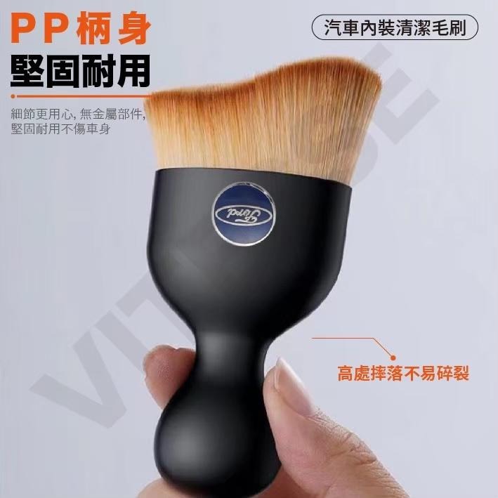 汽車內裝清潔刷 軟毛刷 空調軟毛刷 汽車座椅刷 縫隙清潔刷 縫隙刷 除塵刷 化妝刷 波浪曲線化妝刷 奈米纖維絨毛刷-細節圖7