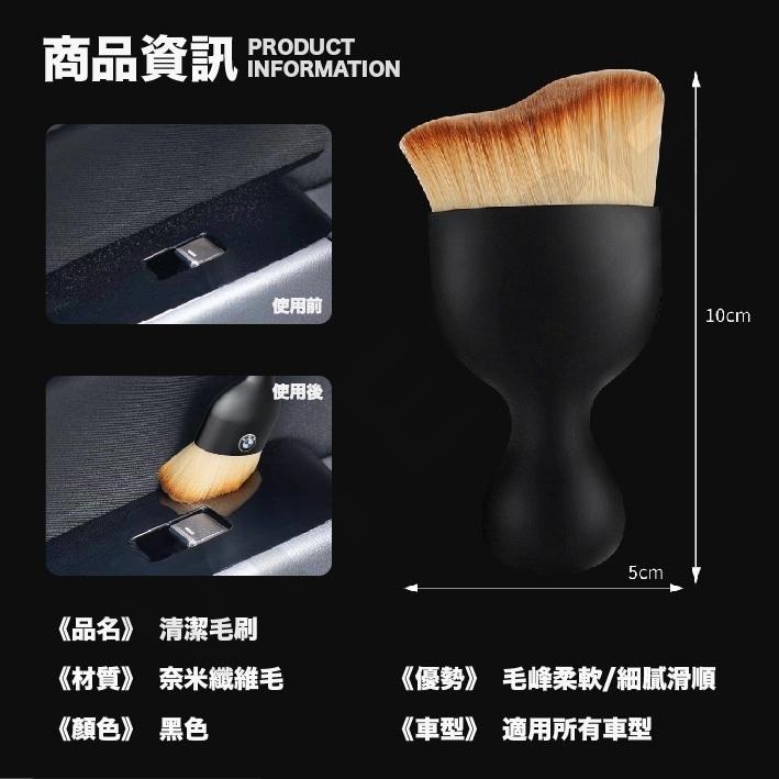 汽車內裝清潔刷 軟毛刷 空調軟毛刷 汽車座椅刷 縫隙清潔刷 縫隙刷 除塵刷 化妝刷 波浪曲線化妝刷 奈米纖維絨毛刷-細節圖9