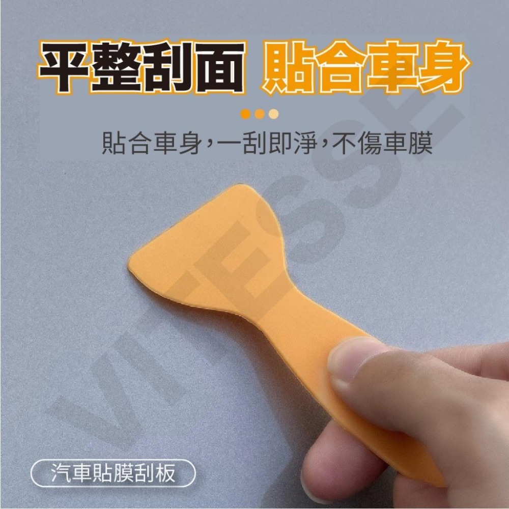 多功能汽車貼膜刮板 汽車貼膜工具 小黃鏟 塑料三角刮板 多功能除膠去霜 小刮刀 小刮板 車貼刮板 貼膜刮刀-細節圖7